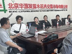 北京农业职业学院师生来华源发实践培训